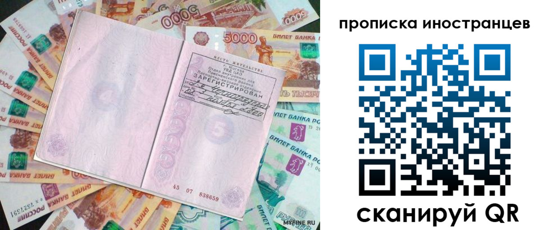 регистрация для дет. сада в Кирсанове